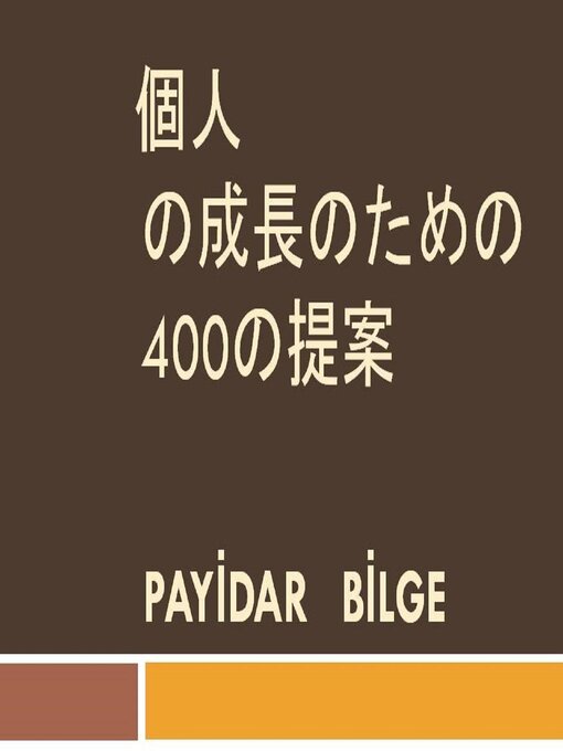 Title details for 個人 の成長のための 400の提案 by PAYİDAR BİLGE - Available